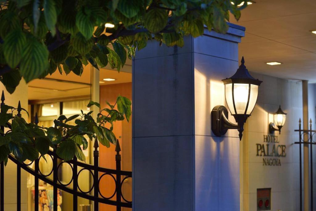 Hotel Palace Nagoja Kültér fotó