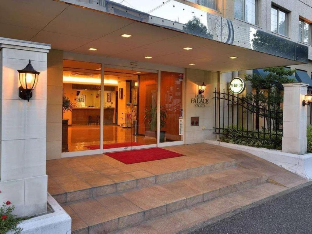 Hotel Palace Nagoja Kültér fotó