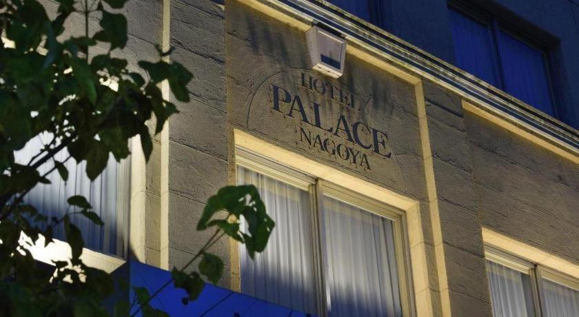 Hotel Palace Nagoja Kültér fotó